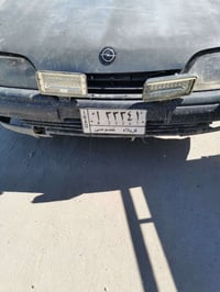 رقم تسقيط • كربلاء • عليها مجال