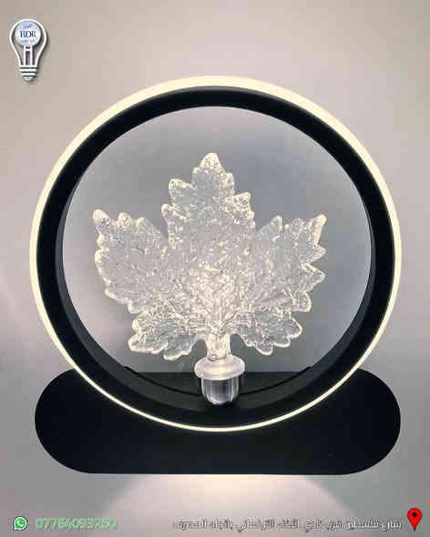 براكيت انارة حديث باللون الابيض او الاسود متوفر لدى البدر للانارة 

الانارة تكون متغيره بين الابيض والشمسي والاوف وايت كل متطفي الانارة وتشغلها يتغير اللون 

متوفر توصيل لجميع المحافظات العراقية 

للطلب والاستفسار تواصلوا ويانه على الواتساب ***********

العنوان: شارع فلسطين قرب نادي الأخاء التركماني باتجاه المصرف، قرب مكتب الامين لبرمجة وصيانة السيارات 

#البدر_للانارة #شارع_فلسطين #بغداد #العراق #انارة #كهربائيات #انارة_داخلية #انارة_منزلية #انارة #براكيت
