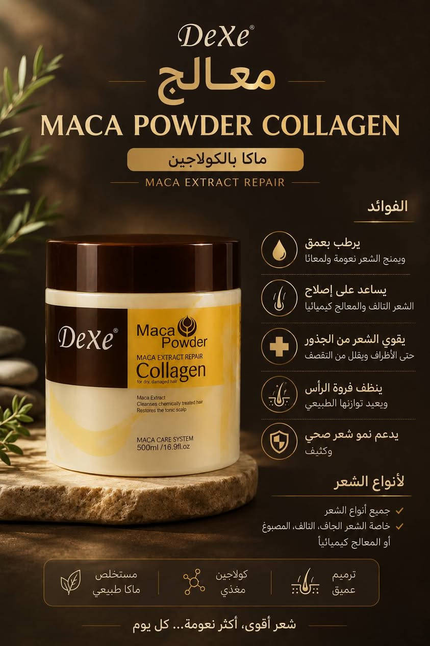 ✨ روتين متكامل لشعر صحي وناعم ✨
شامبو Keratin
معالج Dexe
سيروم BBROSE
بديل الزيت Carrot Oil Creme


**إذا كنت صاحب هذا الإعلان وتريد حذفه لأي سبب، رجاءا أرسل رسالة إلى الدعم الفني**