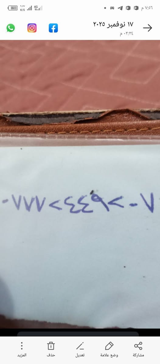 النتره ٢٤ ذي قار شهداء بسمي اسوي عشرين وكاله بدون فلوس شرط فول ماشي 8 آلاف يعني زيرو بيها كلين بابين السائق والوراء السائق السعر ١٥٥ وبيها مجال الشراي هاذه تلفوني وظربتها بمركه دعاميه ولايت ودبت الزكات الماي


**إذا كنت صاحب هذا الإعلان وتريد حذفه لأي سبب، رجاءا أرسل رسالة إلى الدعم الفني**