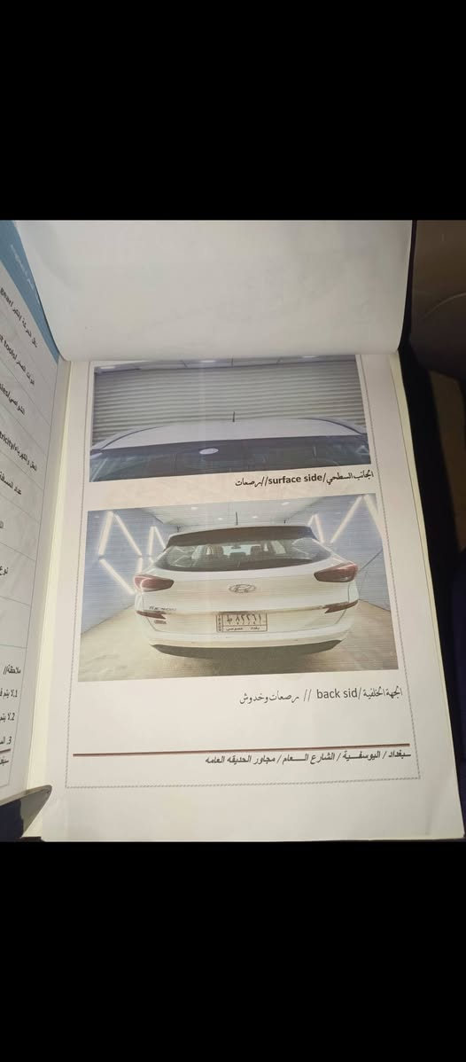 سياره للبيع موديل 2019 خليج بدون حادث 
مراسله على الواتساب بغداد الدوره ***********و‏‪***********‬‏ بغداد, العراق
