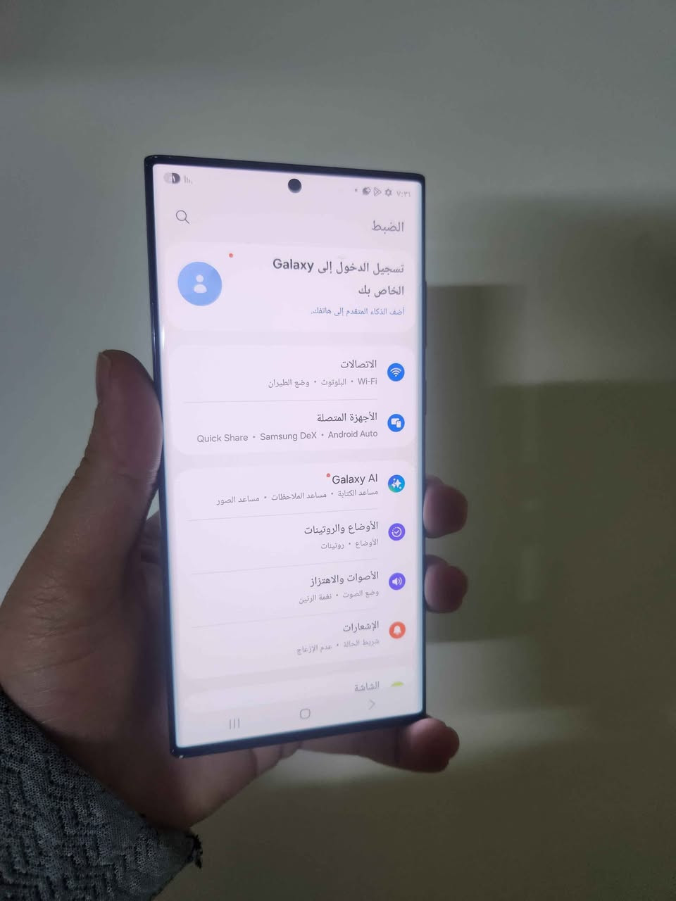 s22 الترا 
ذاكره ٢٥٦ 
عربي شرق أوسط 
نضيف كلش بي ملاحظه وحده الكامره بيهه خلل 
السعر ٣٧٥ الف 
بغداد البياع 
*********** بغداد, العراق
