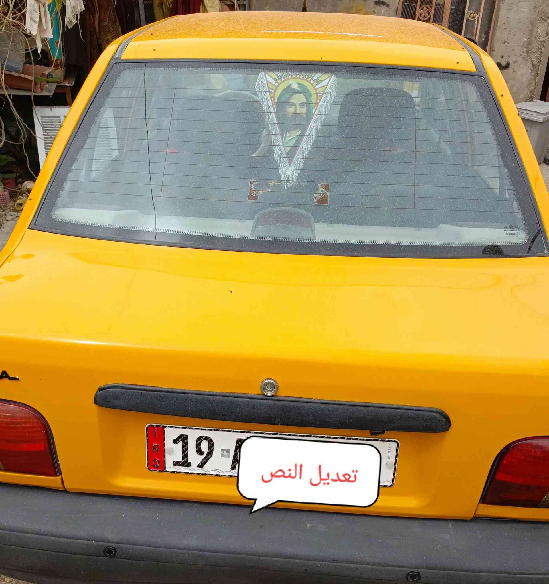 سلام عليكم سايبه موديل 18السياره جاهزه مكينه وكير وتبريد جدد منظومه غاز رقم انكليزي كربلاء سنويه جديده بسمي السعر 48الرقم *********** المكان كربلاء
