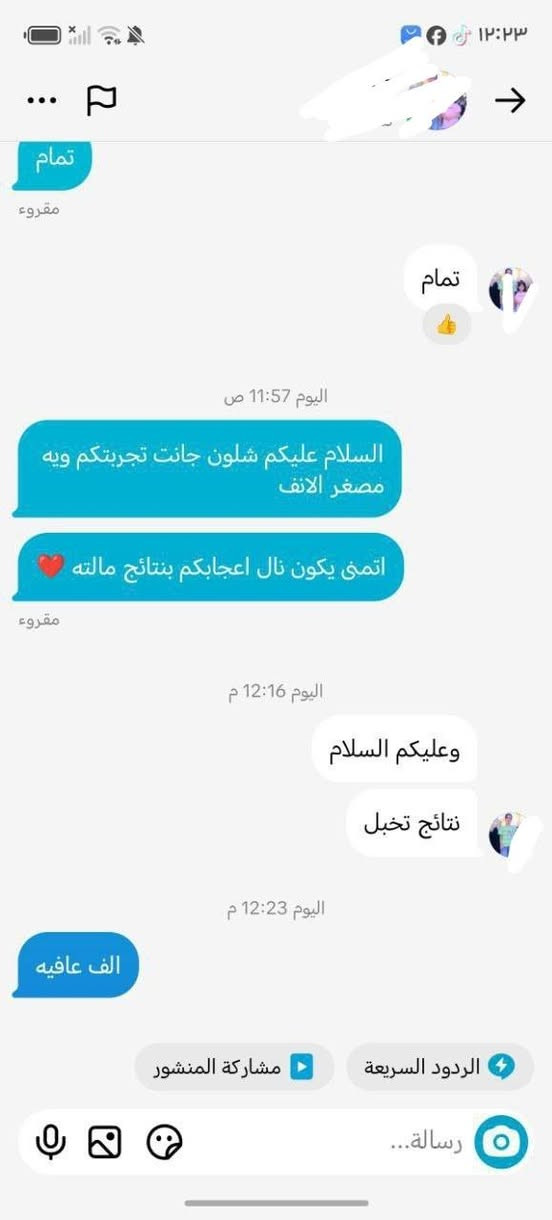 👃 فوائد سيروم تصغير الأنف:
✅ يساعد على تحسين مظهر الأنف
✅ يمنح الأنف شكلاً أكثر تناسقاً
✅ سهل الاستخدام ولا يحتاج إلى إجراءات جراحية
✅ حجم صغير وسهل الحمل والاستخدام


**إذا كنت صاحب هذا الإعلان وتريد حذفه لأي سبب، رجاءا أرسل رسالة إلى الدعم الفني**