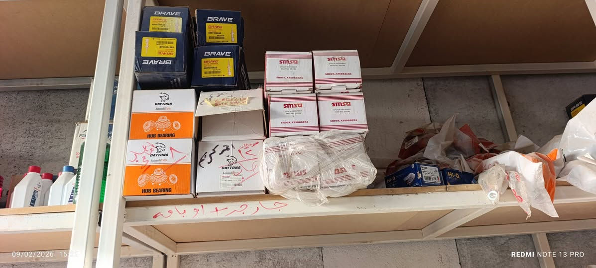 أنسب الاسعار 
حدادية كوري امريكي العنوان سوق الشيوخ طريق العكيكه السايدين مجمع الاصدقاء للادوات الاحتياطيه 
***********
