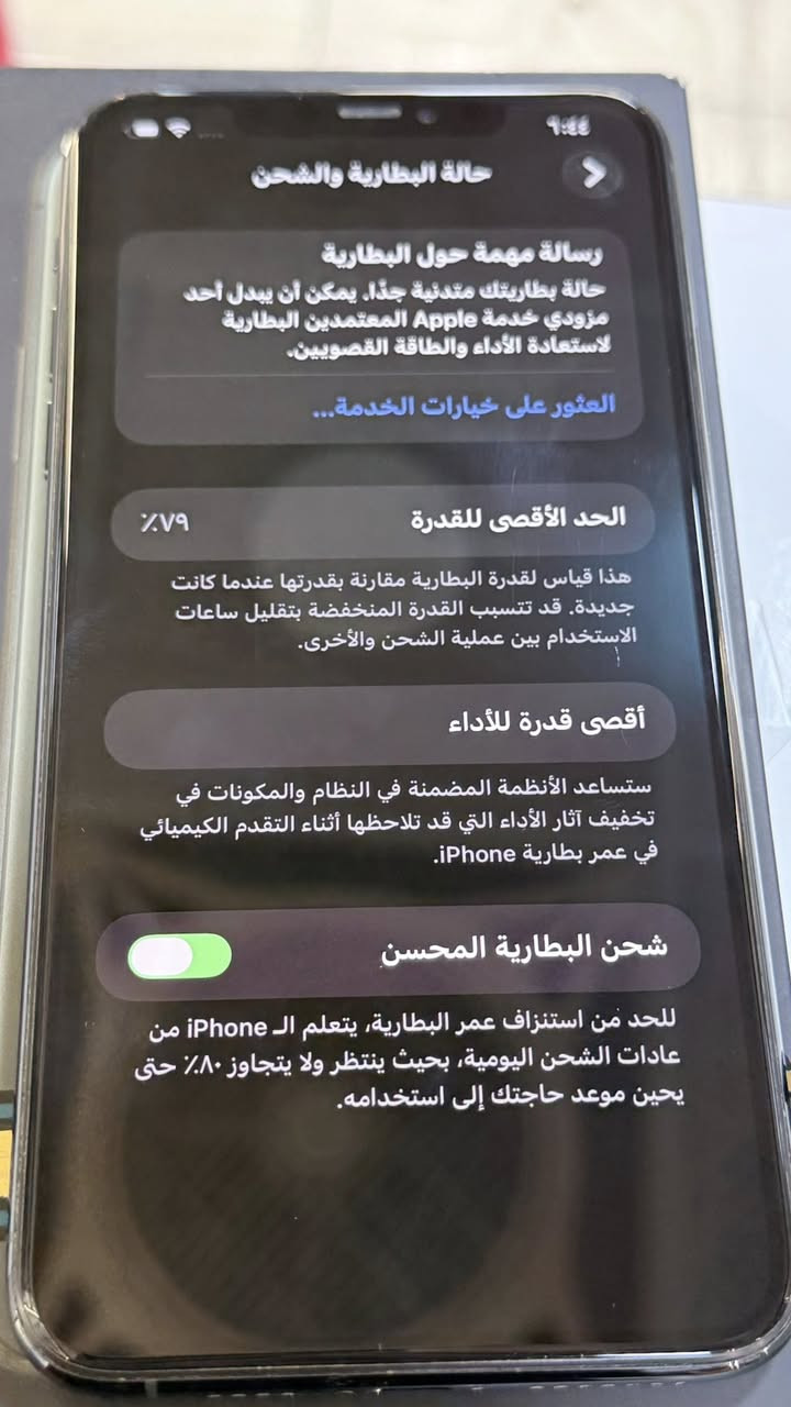 جهاز ايفون 11 برو ماكس ذاكره 256  بطارية 79 بالحاسبه تقره 80
الجهاز مضمون وكل شي شغال ما مفتوح ولامبدل بي شي نهائيآ

العنوان / ديالى بعقوبة 

*********** للاستفسار
