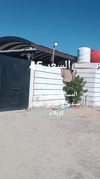 كربلاء طريق الجمالية • ٢٠٠م • غرفتين