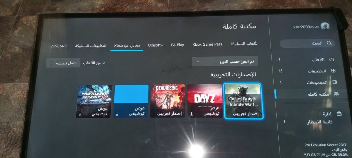 سلام عليكم اكس بوكس وان فات مع اشتراك كيم باس شهر اريد مراوس مع اكس بوكس 360 أو مراوس بلي 3
مكاني بغداد مدينة الصدر رقمي ***********
ملاحظة البلي لوك ستيكر ممفتوح
