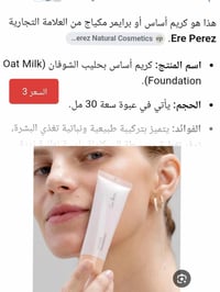 عناية كورية • اصلية • باركود مختمة