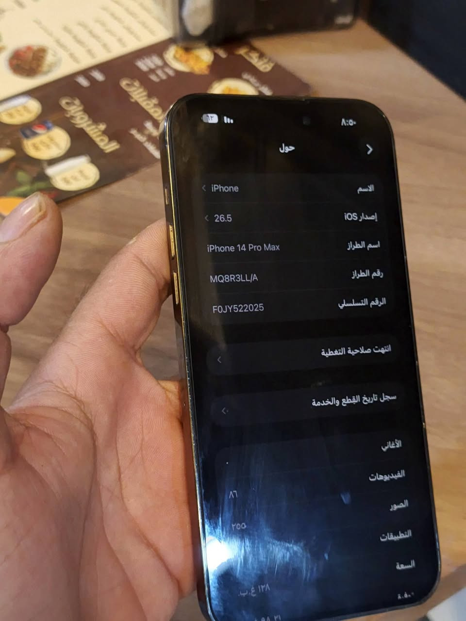 اعادت نشر
السلام عليكم 14برو ماكس للبيع
14برو ماكس لون مميز

دبل سيم

ذاكرى128

الجهاز مبدل بطاريه شرط مال تفليش

نموذجLL/A
 
الشراي يتفضل خاص او يتصل
***********
***********
اقره المنشور زين وتعل
