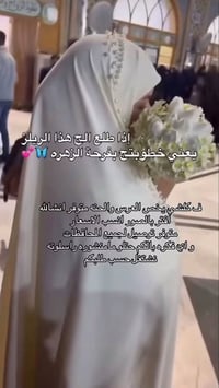تجهيزات الأعراس • حنة • تصميم خاص