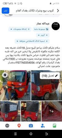 تفاصيل بل صور