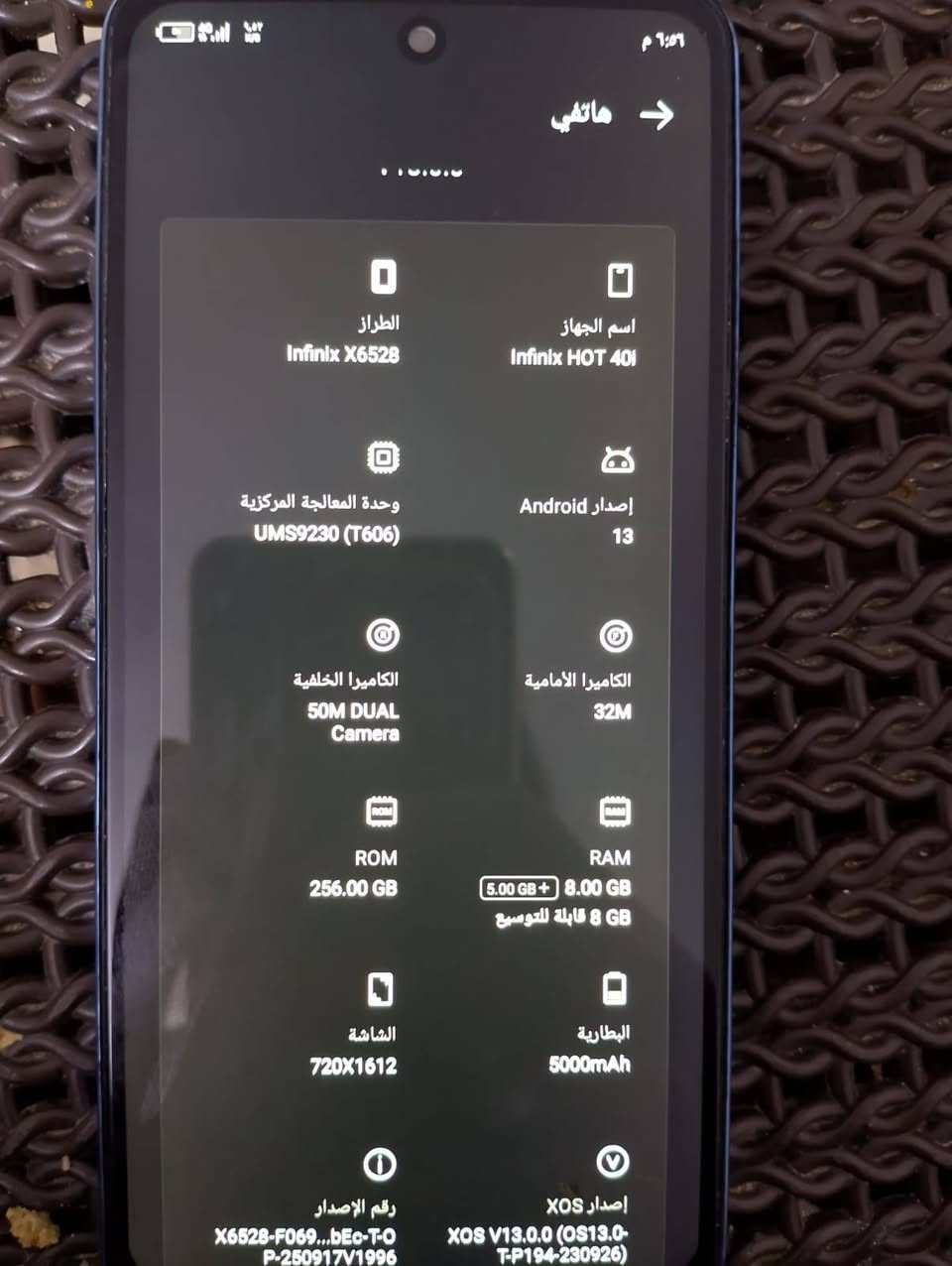 السلام عليكم جهاز انفنكس هوت 40 برو جهاز مبدل شاشه اصليه وكاله المكان الحريه مقابل هايبر ماركت السعر150 وبي مجال رقم الهاتف *********** يوجد واتساب
