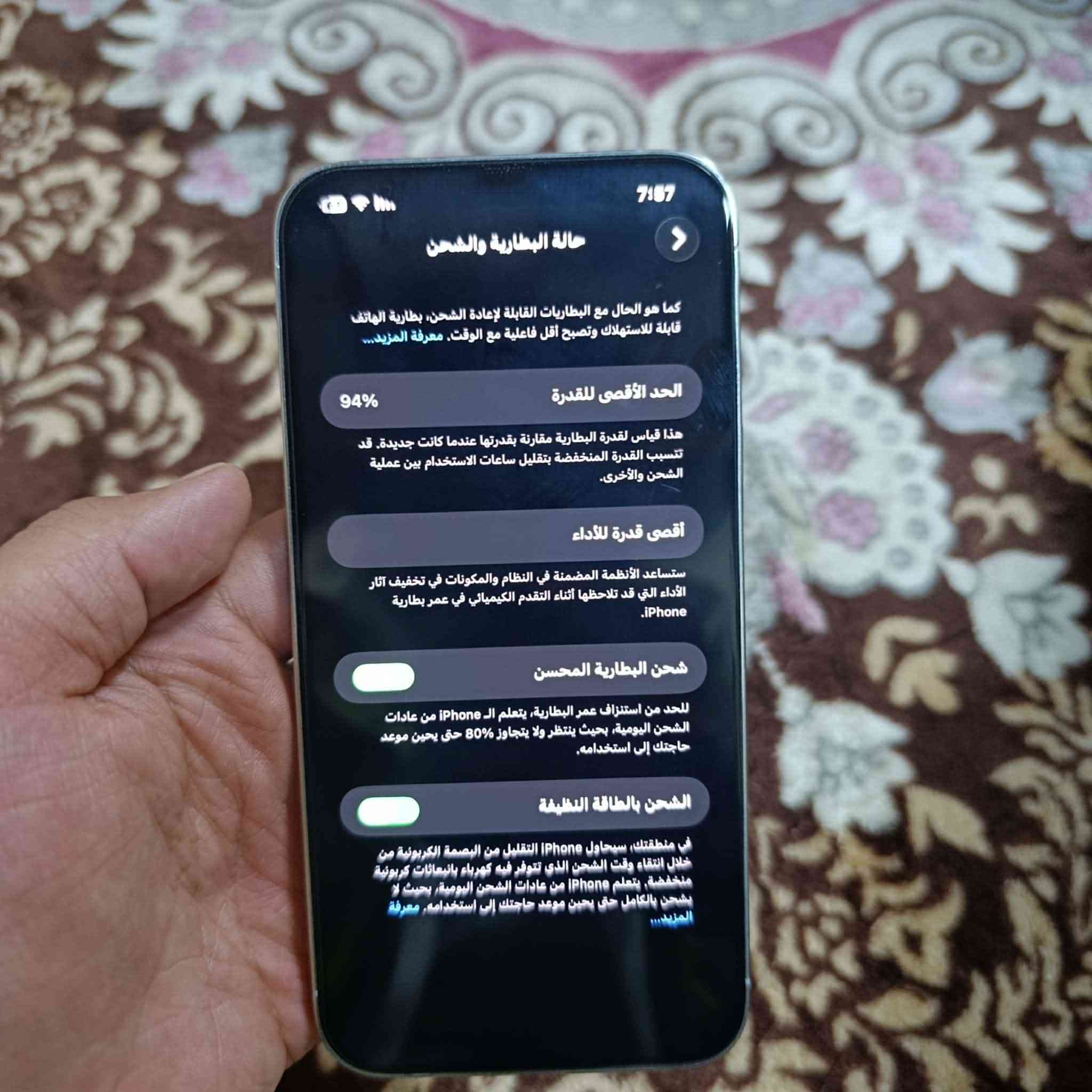 السلام عليكم ايفون 12 برو ماكس  جهاز كله بلادي فقط مبدل ضهر وبطاريه مرفوعه ونسبة البطارية الاصلية 86 سعره 450 وبيه مجال الي يفيده يكتب بالتعاليق واني ادخله خاص او اتصل على رقمي ***********
