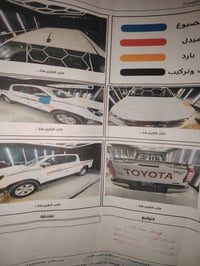 فور ويل • ٢٠١٨ • ٩٧٠٠٠