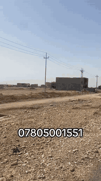 اربيل • ٢٠٠م • طابو ملك صرف