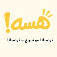 توصيل • سوق الشيوخ • سريع وآمن
