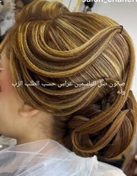 صالون ضل الياسمين • عروض وتخفيضات • سكندرية شارع ياحسين