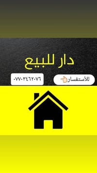 بنجا علي • ١٣٠م • گراج كبير