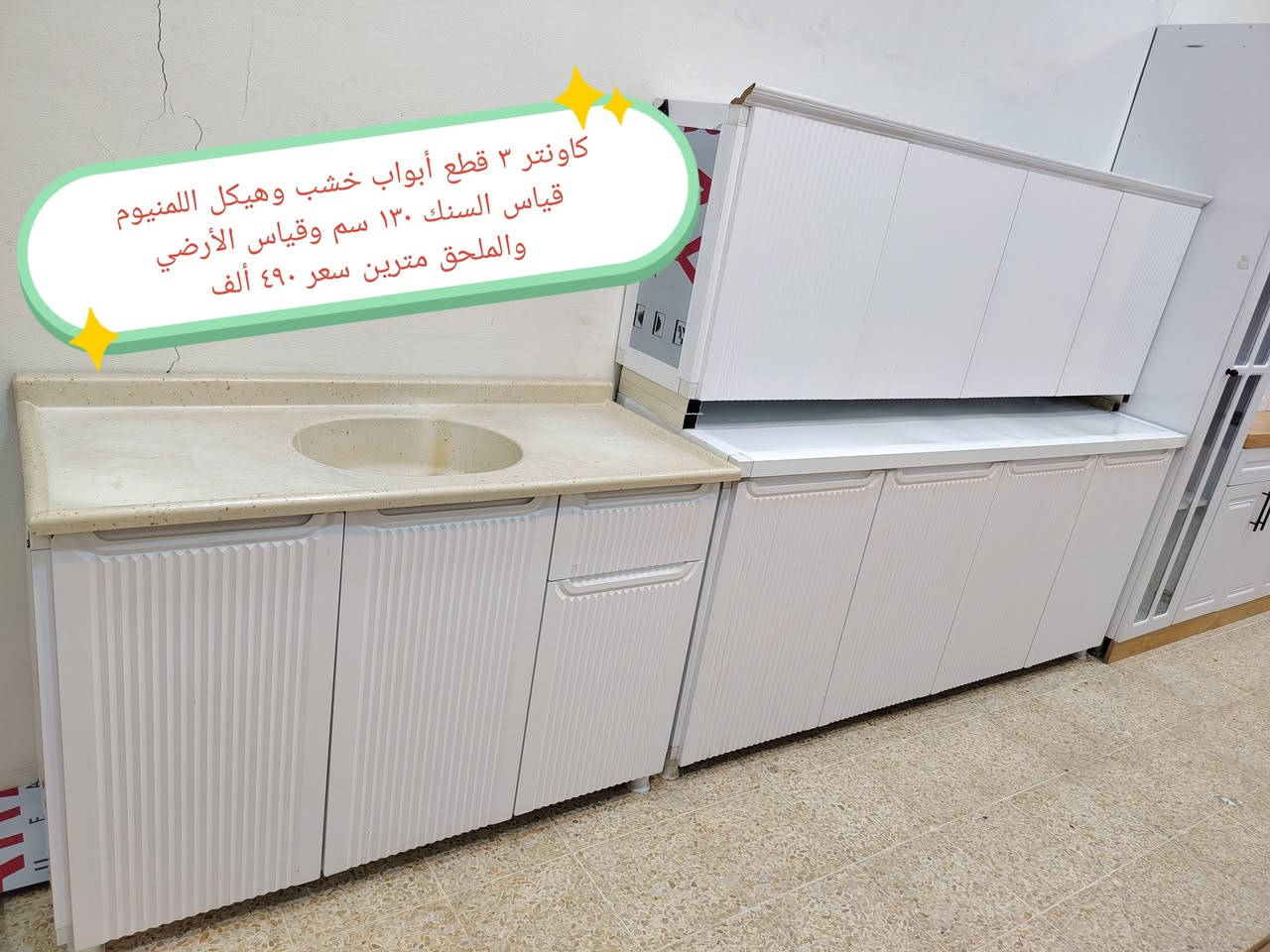 إذا عندك كاونتر وتريد معارضه حسب الاتفاق 
أثاث منزلي مستعمل للبيع أثاث حديث ونضيف مكاني موصل حي المهندسين *********** يوجد توصيل داخل الموصل
