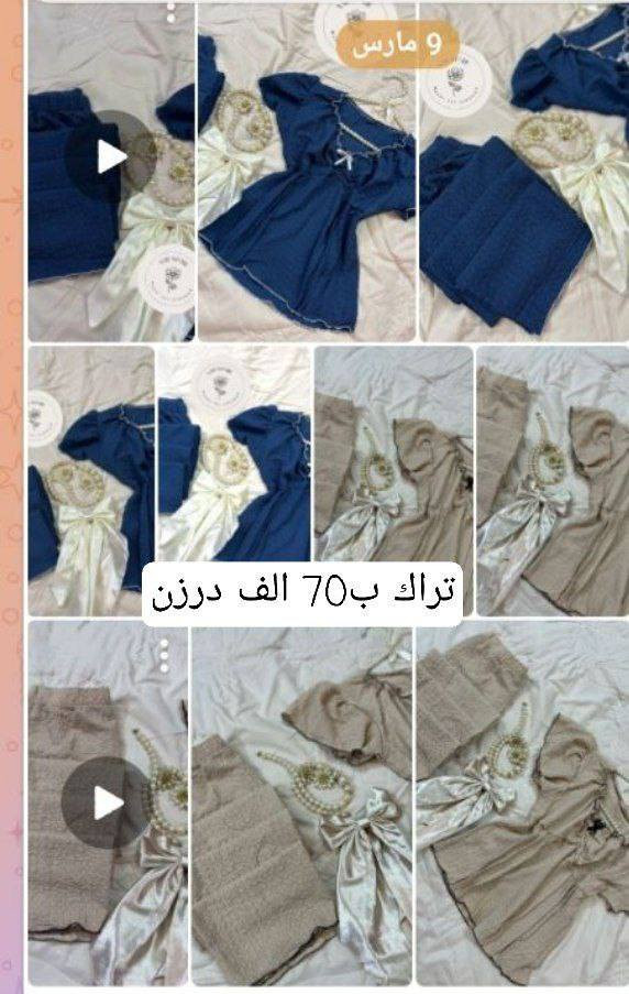 جملة التوصيل لجميع محافظات العراق
https://t.me/+VWB0jYQF79lhNDRi


**إذا كنت صاحب هذا الإعلان وتريد حذفه لأي سبب، رجاءا أرسل رسالة إلى الدعم الفني**