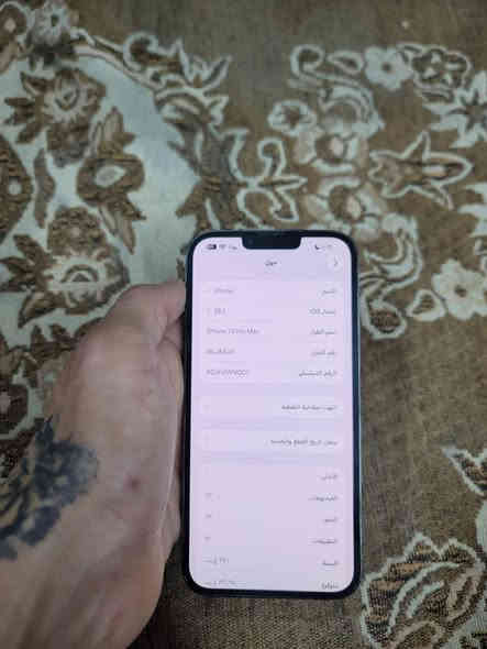 سلام عليكم اعاده النشر بسبب الوعود الكاذبه ١٣برو ماكس ذاكره٢٥٦ نموذج M  مبدل شاشه وبطاريه اصليات علفحص سعره425 عنواني سلمان المحمدي واتساب ***********
