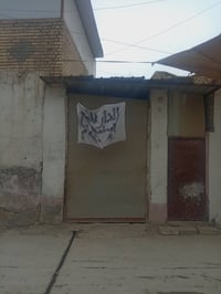 صابو صرف • مقابل المصرف • حسينية