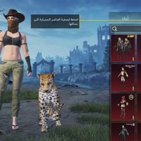 حساب مستوى 48 • مشحون • الحلة