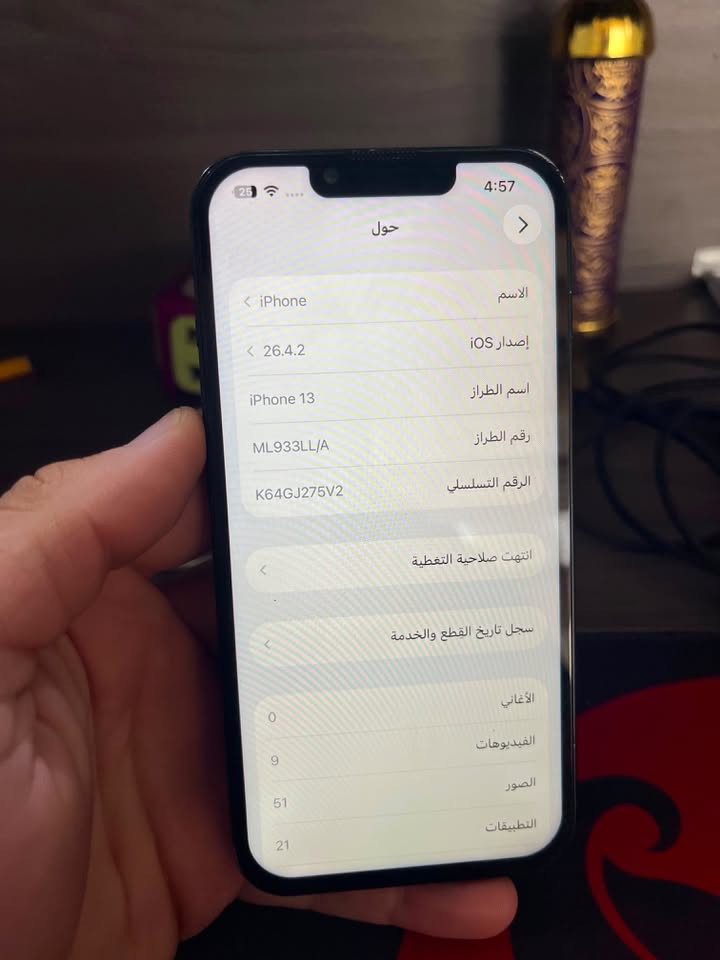 ايفون ١٣ عادي ذاكرة ١٢٨ لون اسود بطارية ٧٨ مكفول من كلشي فقط الشاشة مبدلة تفصيخ وبيها اشعار من ابل جهاز راقي وكلش نظيف 
سعره ٣٧٥ وبي مجال بسيط للشراي 
***********
