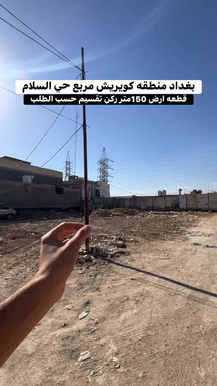 اي استفسار اخر ***********
