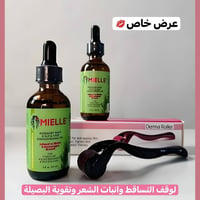 سيروم • تجربة • اكلك الجبل