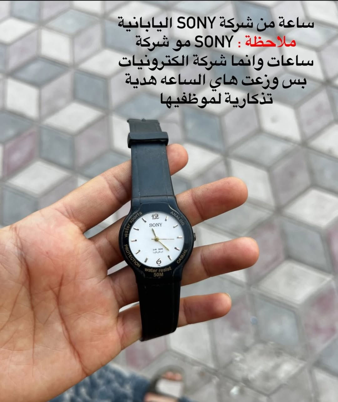 5 ساعات بالة سعرهم 50 الف


**إذا كنت صاحب هذا الإعلان وتريد حذفه لأي سبب، رجاءا أرسل رسالة إلى الدعم الفني**