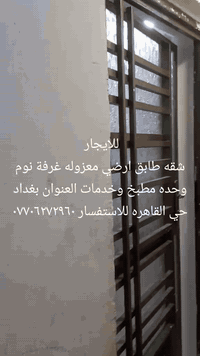 للايجار طابق ارضي 
٣٥٠الف ***********
