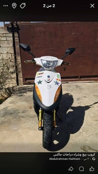 دراجه كهربائيه • ماكس • نضيفه