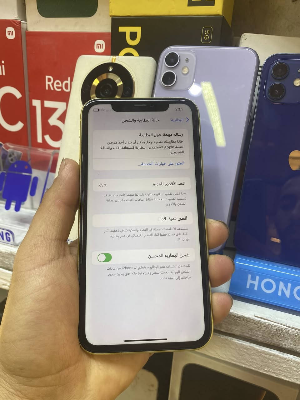 ايفون 11
ذاكره 128
بطاريا 75
نموذج M
سعره 240
للتواصل ***********
