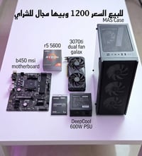 3070Ti • R5 5600 • DDR4 3200
