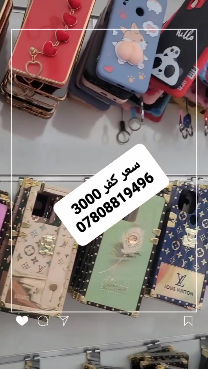 #كفرات
3ب10

#الملكي_للموبايل
‏تابع قناة مكتب سيف في واتساب: https://whatsapp.com/channel/0029Va8ZFU94SpkPXyxCDR3E

https://t.me/saif_ali8998
حساب قناه تلكرام


**إذا كنت صاحب هذا الإعلان وتريد حذفه لأي سبب، رجاءا أرسل رسالة إلى الدعم الفني**