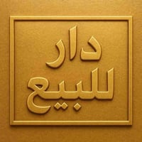 ام الخيل الثانية • ٣٠٠م • واجهه ١٥م