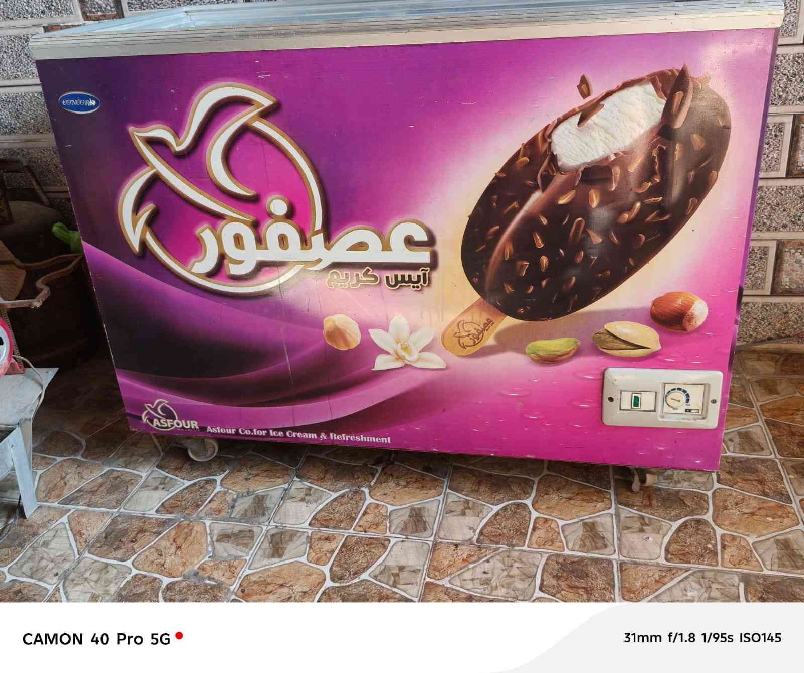 مجموعة من الغراض للبيع من ضمنها چرباية نفرين تركية للاستفسار الاتصال ***********
