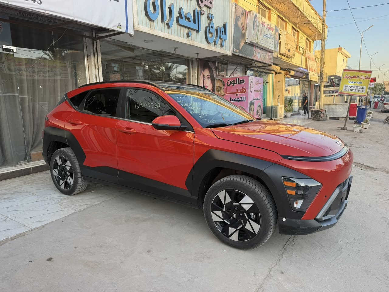 السلام عليكم
هونداي كونا ٢٤ مكينه ٢٠٠٠ دوش فول موصفات بدون صبغ بدون ايرباك فقط بارد بالبنيد بدون دواخل ماشيه ١٤ الف 

موصفات 

بانوراما

بصمه

شاحن لاسلكي 

جلد

كشنات تدفئه

سايد بريك بصمه

شاشه متصل

عداد دجتل

رادارات ٣٦٠

مودات قياده

ويل كروم

لد امامي خلفي

تحكمات

بصمه أبواب 

دخول جديد تترقم جميع المحافظات منفيس بسمي

السياره راديترات تبريد بدنا لايتات كله بلادي 

مكاني بابل ***********
