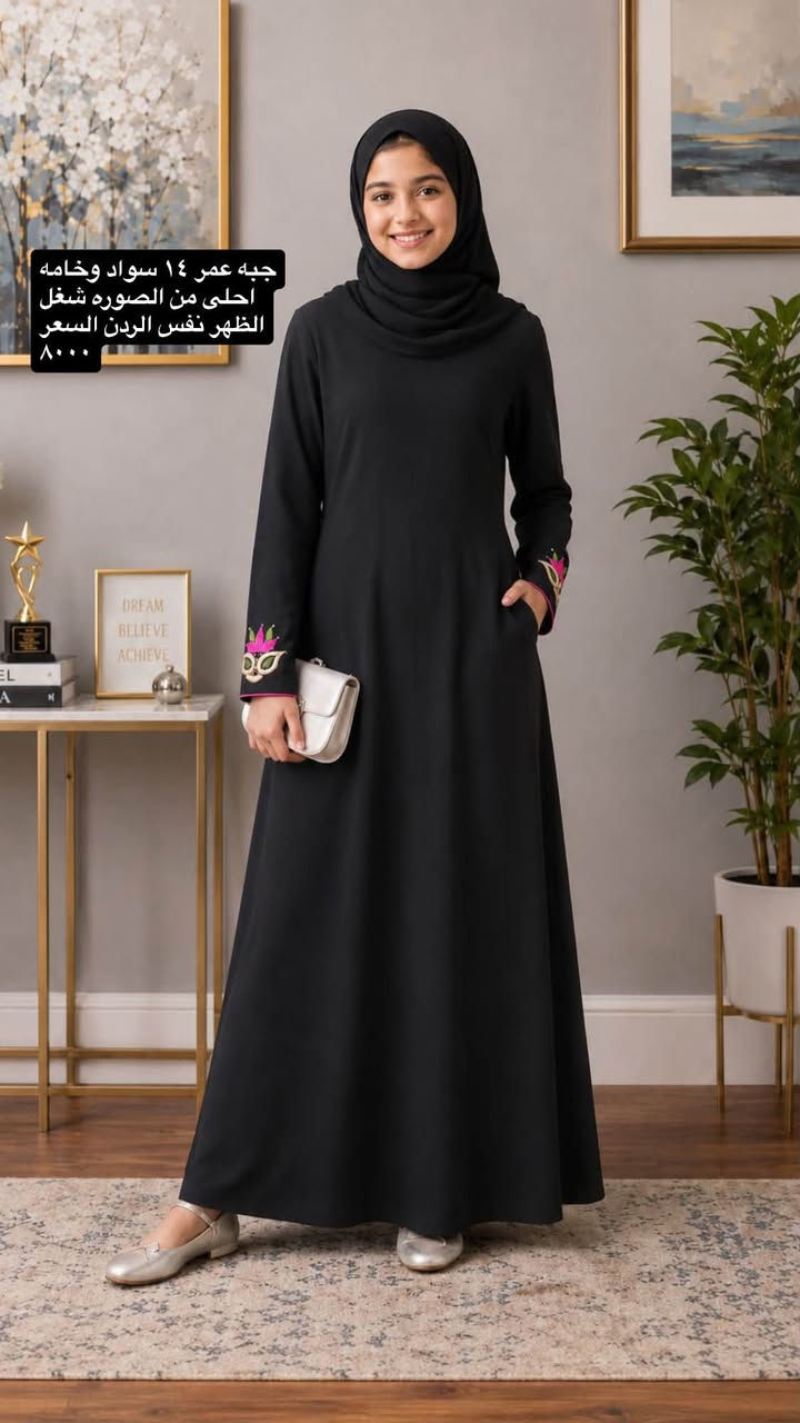 قطع تحفه نفس الصوره اي خلاف ترجع القطعه الكميه محدوده 🫶🫶🫶


**إذا كنت صاحب هذا الإعلان وتريد حذفه لأي سبب، رجاءا أرسل رسالة إلى الدعم الفني**