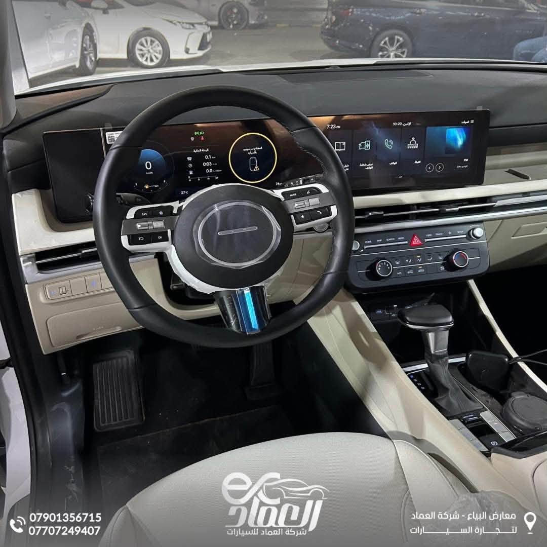 🚘 متوفرة الآن لدى شركة العماد لتجارة السيارات 🚘
📍 بغداد – معارض البياع – الشارع الوسط

✨ Hyundai Tucson 2025 – زيرو ✨
🔹 سقف أسود ( تو كلر )
🔹 ويل حجم 19 انج
🔹 إضاءة LED أمامية عصرية
🔹 حساسات أمامية وخلفية
🔹 كاميرا خلفية عالية الدقة
🔹 صندوق كهربائي
🔹 نظام مانع الانزلاق (ESP)
🔹 مساعد نزول المنحدرات (Hill Assist)
🔹إضاءة خاصة عند الانعطاف
🔹 و طبعا وأكيد خاضعة لضمان شركة الت ساك 

💥 أداء متطور… تصميم أنيق… وراحة بلا حدود من هيونداي! 💥
📞 للاستفسار الادارة : ***********
