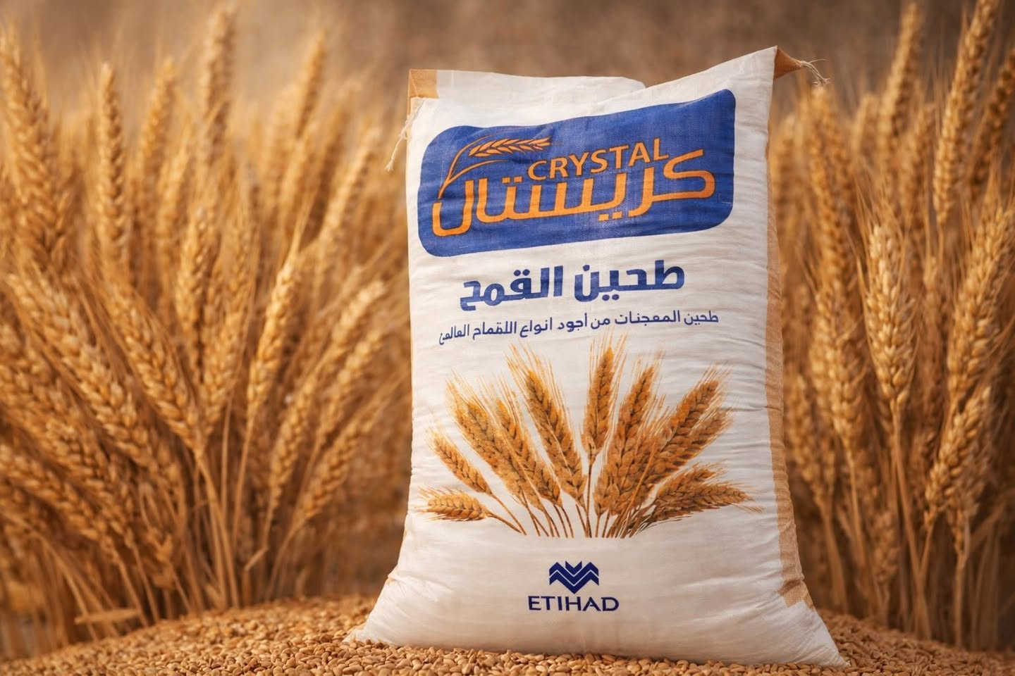 🧿 مكتب الشمس للمواد الغذائية يرحب بكم 🧿
==========================
تبحث عن طحين مضمون ومواد معجنات تبيض الوجه؟ 
شغلكم وحلوياتكم ويانا راح تفرق! ✨
==========================
يوفر لكم مكتب الشمس كل ما تحتاجونه بأعلى جودة وأفضل الأسعار:
🌾 جميع أنواع الطحين العراقي (درجة أولى، بياض، ومضمون).
🧁 كافة المواد الأولية الخاصة بالمعجنات والحلويات
==========================
📜 الشرط نور والضمان موجود:
جميع بضاعتنا محمية من قبل الشركة، وبيهة ضمان استرجاع كامل.. يعني تشتري وأنت مطمن 100%!
==========================
🚖 ميزة خاصة لأصحاب العمل:
متوفر لدينا مندوب مختص يوصلك (نموذج للتجربة) لحد عندك.. افحص وشوف الجودة بنفسك قبل ما تطلب!

🚚 خدمة التوصيل:
متوفرة لكافة مناطق بغداد وجميع المحافظات.

💵 ملاحظة‼️‼️: البيع نقداً فقط.

📍 العنوان: بغداد - جميلة 🏠
📞 للاستفسار ومعرفة الأسعار، يسعدنا اتصالكم على الأرقام التالية:
☎️ ***********
☎️ ***********
(أو راسلونا مباشرة عبر الواتساب)
