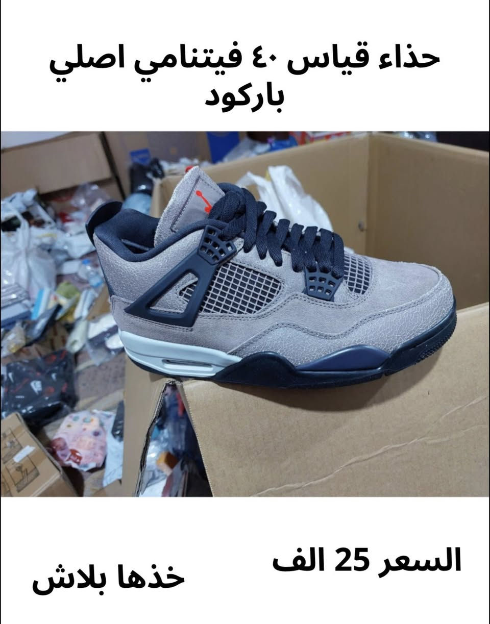 احذيه باركود


**إذا كنت صاحب هذا الإعلان وتريد حذفه لأي سبب، رجاءا أرسل رسالة إلى الدعم الفني**