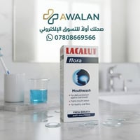 غسول فم • حماية اسنان • انتعاش دائم