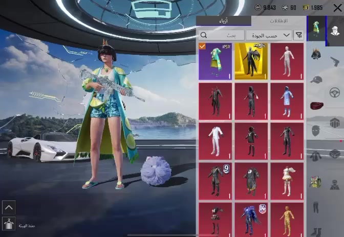 سلام عليكم حساب ببجي للبيع 
خوذه جحيم 
M4ثلجي ماكس 
M4مومياء ماكس 
وبي 40سلاح يطور 
بي بدله ذهبيه 
بي جارجر 
وثانيه ما اعرف اسمه 
مثل مموضح بل فيديو 
سعر 350وبي ومجال مكاني موصل ايسر تعال وجه لوجه 
خاص مفتوح


**إذا كنت صاحب هذا الإعلان وتريد حذفه لأي سبب، رجاءا أرسل رسالة إلى الدعم الفني**