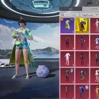 حساب ببجي • خوذه جحيم • بدله ذهبيه