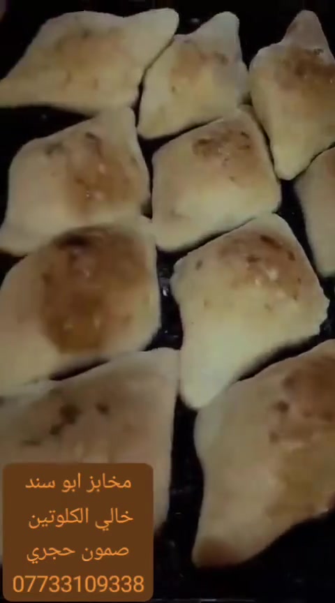 عرض خاص من مخابز ابو سند 
خالي من الكلوتين 

كل 8 اكياس صمون أو خبز أو عيش بـ 25 ألف 
كل كيس يحتوي على 5 قطع

✅ تتوفر خدمة توصيل 
📱 للحجز راسلونا: ***********
📍 العنوان: الحلة شارع 60، مدخل شارع الحسينية، ثاني فرع على اليسار
🕐 المحل مفتوح ليل ونهار
