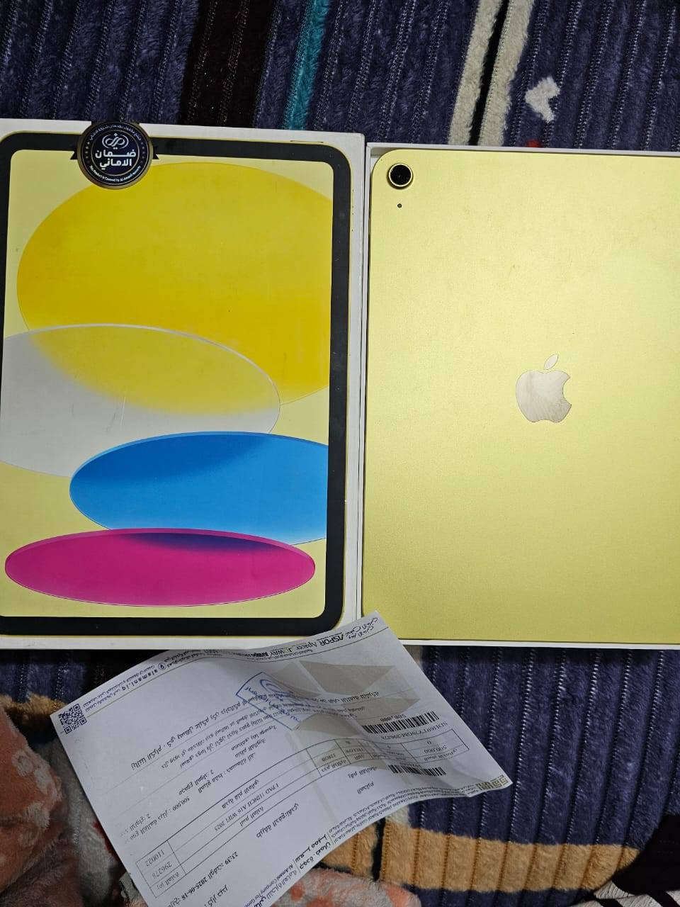 ايباد 11
A16
نضافه فول بطاريه 90
ذاكره 128
السعر 400 مكاني كربلاء


**إذا كنت صاحب هذا الإعلان وتريد حذفه لأي سبب، رجاءا أرسل رسالة إلى الدعم الفني**