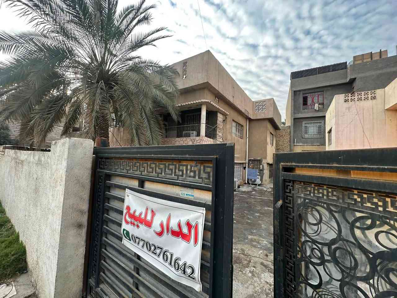 السلام عليكم
دار للبيع المساحه 300
الواجهه15
النزال 20 
موقع مميز 
3 قطعه عن الشارع العام 
الزعفرانية الوليد قرب جسر المشاه 
تفاصيل الدار 
بناء طابقين 
تفاصيل البناء ارضيه بورسلين  مطبخ سيراميك 
صحيات درجه اولى الاستقبال. متر و20حزام سيراميك 
الاهول. متر و20 حزام سيراميك  الدرج كرانيت 
بيبان غرف صاج 
بيت متعوب عليه  مواد درجه اولى 
الطابق الاول..

كندور 2x1.5/ استقبال 9x4 /هول 5x4/مطبخ  حار بارد / صحيات / منور2/ غرفة نوم 4x4
/حديقه /
/كراج/ 13 متر 
الطابق الثاني 
4 غرف نوم /  غرفه(1). 9x4
غرفه (2). 4x4
غرفه (3). 5x4
غرفه (4). 4x6
بالكونه 
بيتونه  
استفسار اكثر اتصال على الرقم
***********‬
